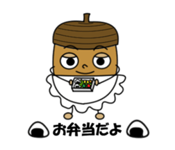 DONGURIBO-YA GURIRI sticker #3017522