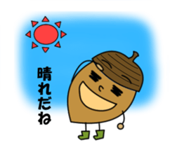 DONGURIBO-YA GURIRI sticker #3017523