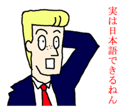 Foreigner of mystery sticker #3017573