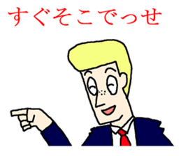 Foreigner of mystery sticker #3017574