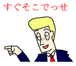 Foreigner of mystery sticker #3017574