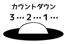 Daily life of the skeleton sticker #3017855