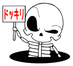 Daily life of the skeleton sticker #3017857