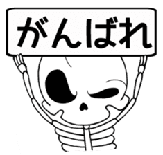 Daily life of the skeleton sticker #3017859
