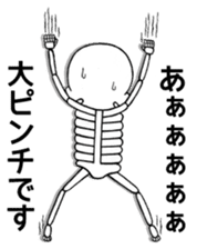 Daily life of the skeleton sticker #3017861
