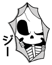 Daily life of the skeleton sticker #3017863