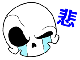 Daily life of the skeleton sticker #3017871