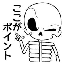 Daily life of the skeleton sticker #3017883