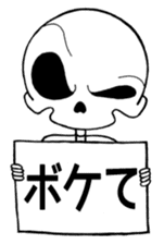Daily life of the skeleton sticker #3017885