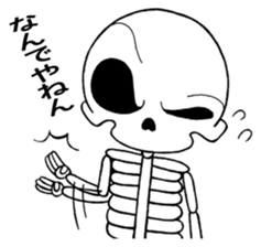 Daily life of the skeleton sticker #3017886