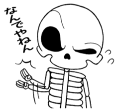 Daily life of the skeleton sticker #3017886