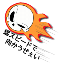 Daily life of the skeleton sticker #3017888
