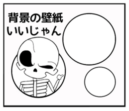 Daily life of the skeleton sticker #3017890