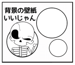 Daily life of the skeleton sticker #3017890