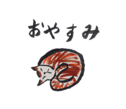 Daily life of a cat sticker sticker #3018097