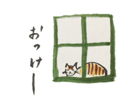 Daily life of a cat sticker sticker #3018099