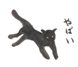 Daily life of a cat sticker sticker #3018100