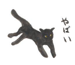 Daily life of a cat sticker sticker #3018100