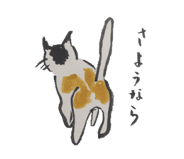 Daily life of a cat sticker sticker #3018112
