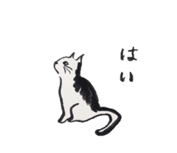 Daily life of a cat sticker sticker #3018117