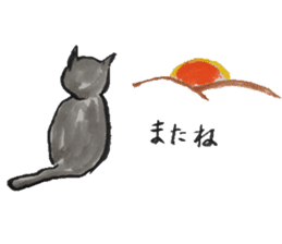 Daily life of a cat sticker sticker #3018119