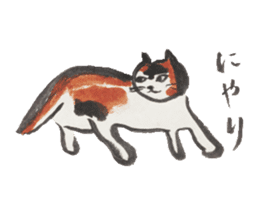 Daily life of a cat sticker sticker #3018122