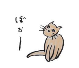 Daily life of a cat sticker sticker #3018125