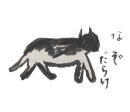 Daily life of a cat sticker sticker #3018127
