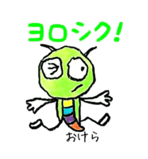 Soliloquy of insects sticker #3018171