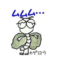 Soliloquy of insects sticker #3018172