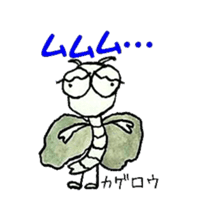 Soliloquy of insects sticker #3018172