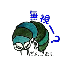 Soliloquy of insects sticker #3018177