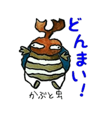 Soliloquy of insects sticker #3018178