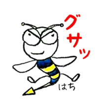 Soliloquy of insects sticker #3018179