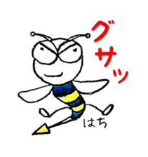 Soliloquy of insects sticker #3018179