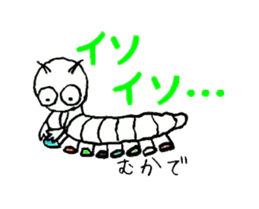Soliloquy of insects sticker #3018180