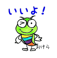 Soliloquy of insects sticker #3018181