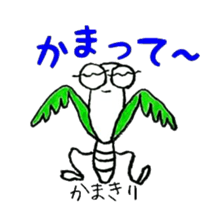 Soliloquy of insects sticker #3018188