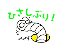Soliloquy of insects sticker #3018190