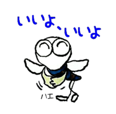 Soliloquy of insects sticker #3018192