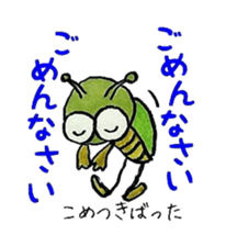 Soliloquy of insects sticker #3018193