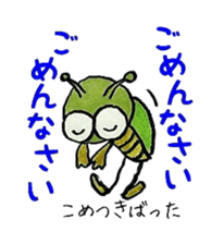Soliloquy of insects sticker #3018193