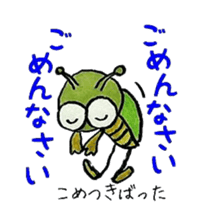 Soliloquy of insects sticker #3018193