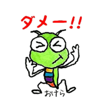 Soliloquy of insects sticker #3018196