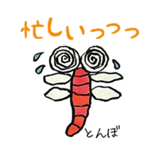 Soliloquy of insects sticker #3018198