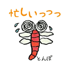Soliloquy of insects sticker #3018198