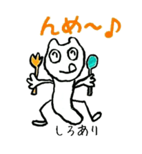 Soliloquy of insects sticker #3018199