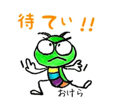 Soliloquy of insects sticker #3018201