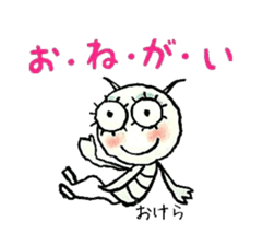 Soliloquy of insects sticker #3018203