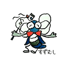 Soliloquy of insects sticker #3018204